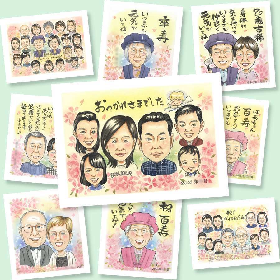 退職のギフトに、より気持ちが伝わる贈り物に。修正無料で、納得しながら進められます。 プレゼント 退職 似顔絵 ギフト 贈り物 名入れ 手描き 退職 お礼 記念 定年 大人数 上司 お母さん 先輩 お父さん 修正無料 名入れ 下書き確認 親孝行 喜ばれる サプライズ 一生もの 定年 一生もの 退職 退職ギフト 勤続年数 ウェディングギフト 米寿祝い 快気祝い 披露宴 ブライダルギフト ハロウィン