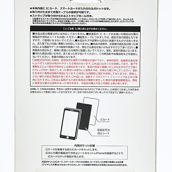 セサミストリート クッキーモンスター ハイブリッドガラスケース iPhoneケース スマホ用品
