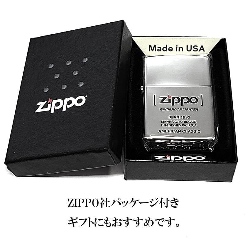 ZIPPO ロゴ 鏡面仕上げ シンプル ジッポ ライター 彫刻 銀ミラー American Classic Edition おしゃれ シルバー かっこいい メンズ プレゼント ギフト