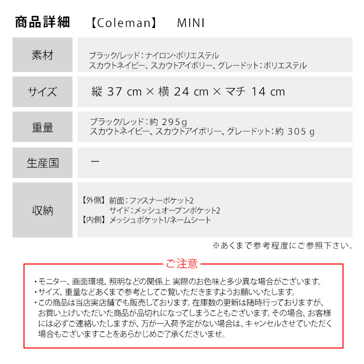 Coleman コールマン リュック 大容量 ウォーカーミニ キッズリュック mini キッズ ユニセックス 男女兼用 リュックサック バックパック 通園 通学