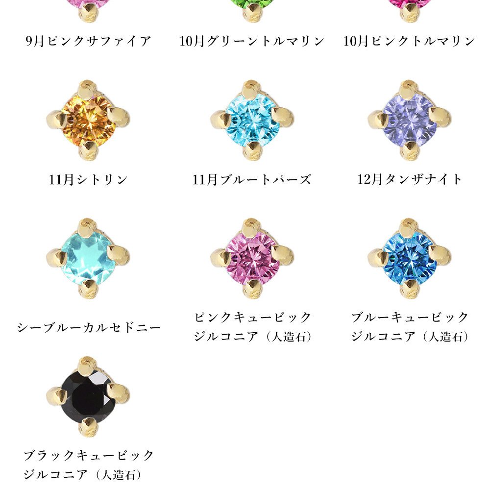ハワイアンジュエリー ゴールド ピアス ホヌ イエローゴールド ピアス フレア 誕生石 選べる 幸せ運ぶホヌピアス 片耳(1個)購入可 K14 14K シリコンキャッチ 20G ゲージ BY THE SEA バイザシー 彼女 妻 女性 レディース 誕生日 プレゼント 夏 サマー 【品番：GE523】