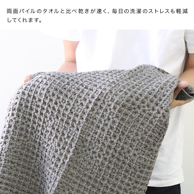kontex コンテックス ブレラ S[ハンドタオル メンズ レディース ハンカチタオル 今治 タオル ブランド おしゃれ タオルハンカチ 日本製 今治タオル コットン 綿100％ 吸水速乾 ワッフル ニット風 ふわふわ やわらかタオル ハンカチ 大きめ]