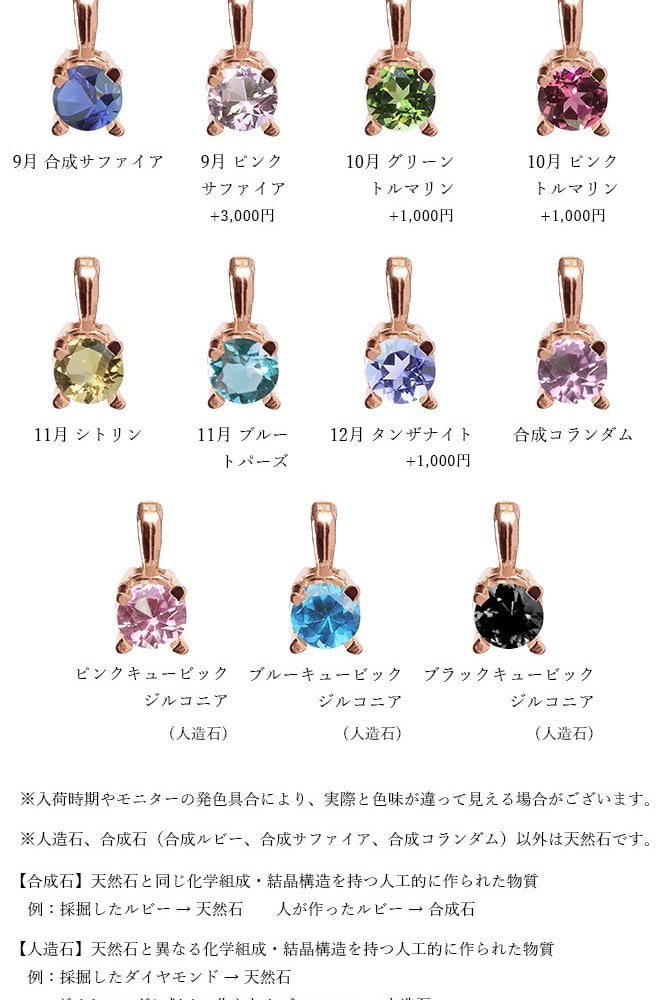 選べる誕生石 ネックレス K14ピンクゴールド ネックレス ネックレス ハワイアンジュエリー ネックレス K14ゴールド 14金 一粒 カットあずきチェーン太0.9mm ギフトラッピング可能 BYTHESEA 彼女 妻 女性 レディース 誕生日 プレゼント ハロウィン 【品番：CG-GP501R-CH123】