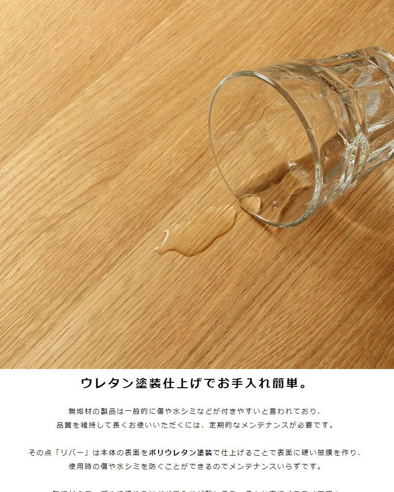 ダイニング家具 ダイニング4点セット ダイニングセット 4人掛け テーブル 135cm チェア2脚 ベンチ 北欧 4人用 4点セット おしゃれ ダイニングテーブル ダイニングチェア ダイニングベンチ 木製 無垢 天然木 オーク ナチュラル 4p