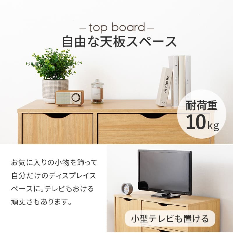 ラック キャスター付きチェストキャスター付き 幅80×高さ67cm 深型収納チェスト 3杯 引き出し 衣類 小物 書類 整理 収納力 木目調 天然木 リビング収納 マルチ収納 文房具 工具類 事務 オフィス ランドリー ワンルーム 一人暮らし 新生活
