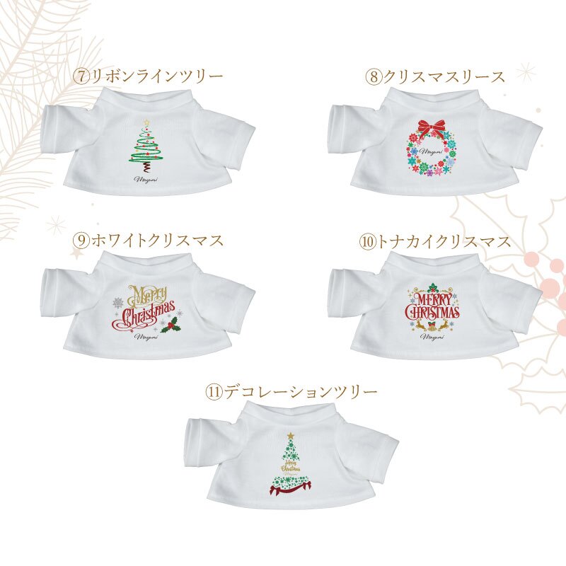 【名入れ】 テディベア ぬいぐるみ 花 ソープフラワー くま名入れ 名前 ギフト かわいい クマ 枯れない 花束 クリスマス プレゼント フラワーギフト サンタ 記念日 女性 彼女 妻 女友達 娘 孫 サプライズ 贈り物 《 テディベア フアッフィー クリスマス 》 翌営業日出荷