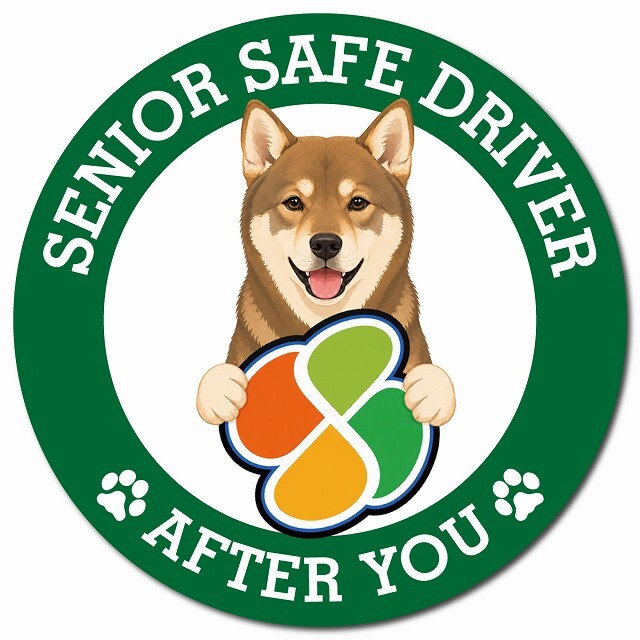 カーサイン 高齢者マーク SENIOR SAFE DRIVER 四国犬 マグネット 強力 直径13cm 肉球 日本製 車 ステッカー