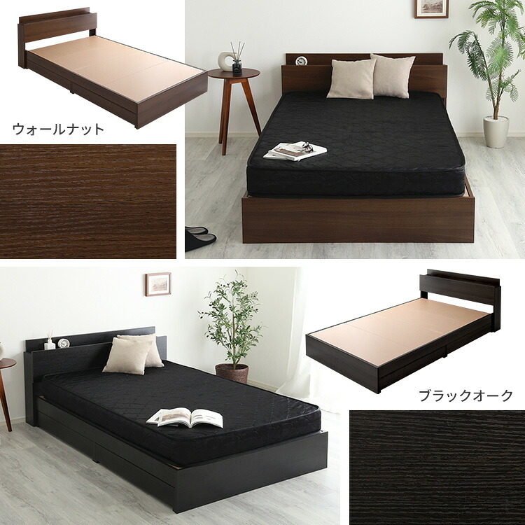 ベッド 寝具 棚・コンセント付きチェスト ポケットコイルマットレスセット(セミダブル)