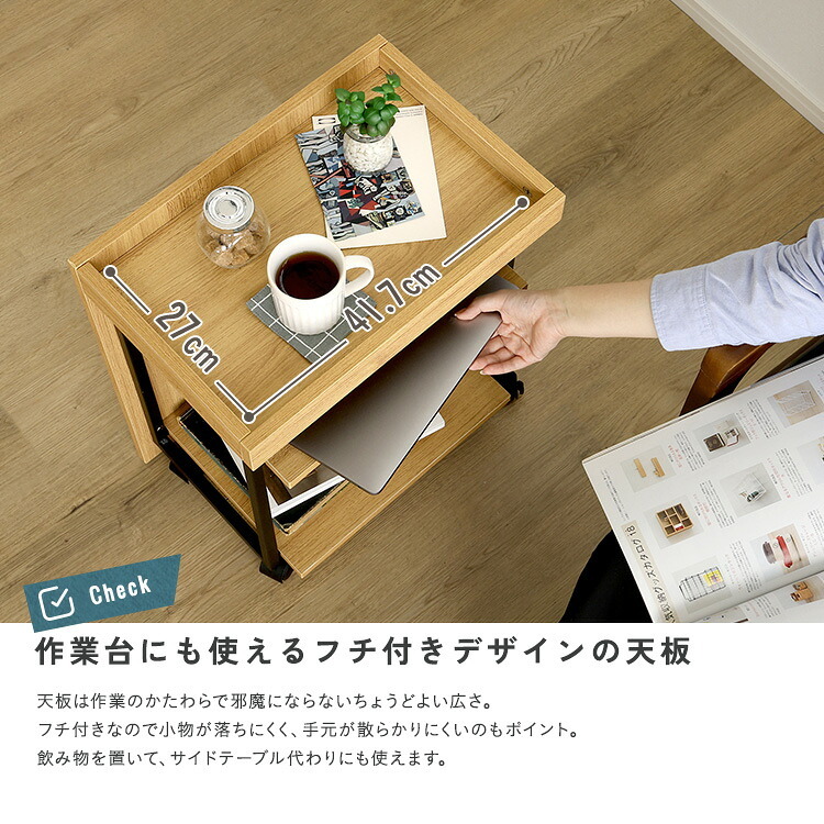 ワークアシストワゴン ヴィンテージ調 調節可能 サイドワゴン デスクワゴン キャスター付きワゴン 収納家具 サイドデスク デスクサイド収納 キャスター付き収納 デスク横収納 移動式収納 コンパクト リビング リビング収納 デスク収納 ワゴン収納 新生活