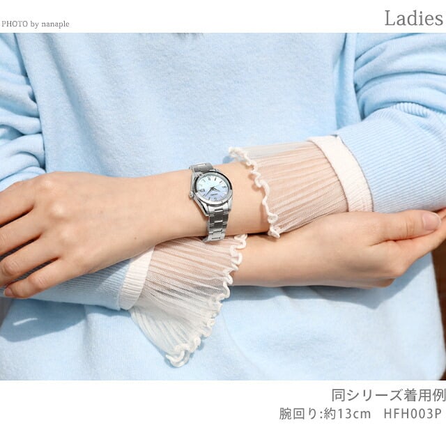 レディース ギフトセット セイコーセレクション S Series クォーツ 電池式 腕時計 ブランド レディース SEIKO SELECTION HFH003P アナログ ブルー