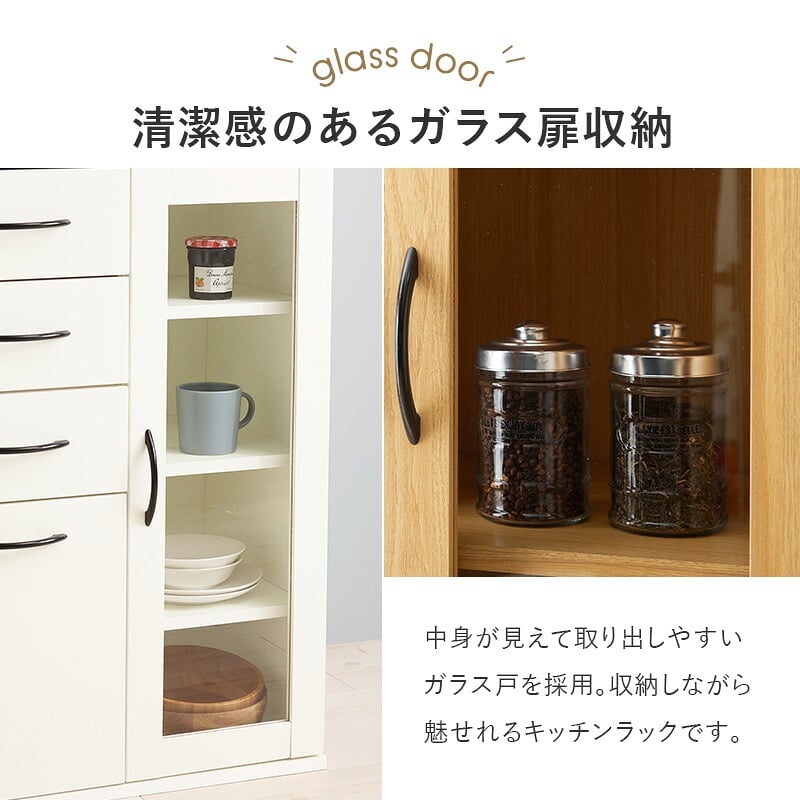 食器棚 キッチン収納 キッチンキャビネット オープンラック ラック キャビネット キッチンラック システムラック ディスプレイ棚 ボード キッチンカウンター すき間収納 スライド棚 炊飯器ラック レンジ台 木目調 ストック 一人暮らし：