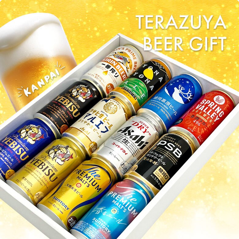  クラフトビール 定番ビール 国産ビール 豪華バラエティ 飲み比べ ビールギフト 12種 12本 セット誕生日プレゼント お歳暮 お供え ビール 詰め合わせ 出産 お祝い 内祝い お返し 送料無料対象外地域有【包装済】