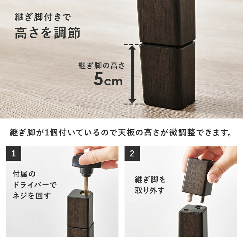 ダイニングコタツ＋うす掛け布団 ２点セット モクモク こたつ:(約)幅85×奥行85×高さ65/70cm、ふとん:(約)φ81×高さ75cm (約)幅85×奥行85×高さ65(継脚時70)cm コンパクト ポリエステル メラミン 組立式 ダークブラウン