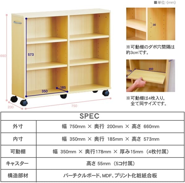 キャビネット 収納/押入れ/キャスター/隙間 隙間収納家具 SATTO 押入れ収納 スライド収納 本棚 本収納 幅20cm すき間収納 押入れ本棚 キャスター付き 木製 文庫本収納 コミック CD収納 DVD収納 横 薄型 キャビネット 子供部屋 下