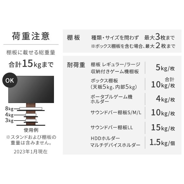 WALLインテリアテレビスタンドV2・V3・V5対応 サウンドバー棚板 Sサイズ 幅60cm テレビ台 テレビスタンド 壁よせTVスタンド 部品 パーツ スチール製 WALLオプション スピーカー用 オーディオ用 シアターバー用