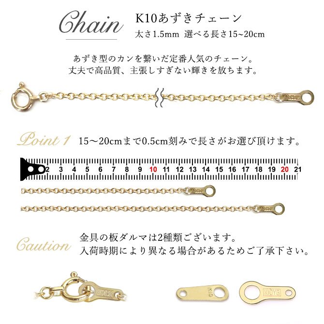 ハワイアンジュエリー ゴールド ブレスレット スクロールチューブ K14ゴールド チャーム K10ゴールド太1.5mmあずきチェーン 長さ選べる15cm～20cm パーツ ブランド BY THE SEA バイザシー メンズ レディース 誕生日 プレゼント ハロウィン 【品番：GP127-CH176-B】