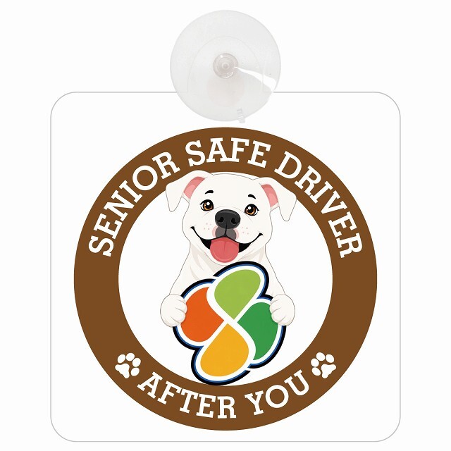 カーサイン 高齢者マーク SENIOR SAFE DRIVER ピットブル 車内用 吸盤タイプ 収れん火災防止タイプ 肉球 日本製 車 ステッカー