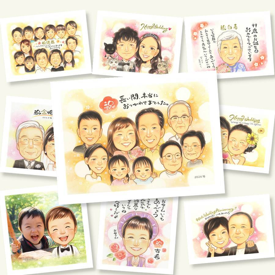 似顔絵 退職祝い ギフト 手描き プレゼント 名入れ 贈り物 退職 送別会 お祝い 記念 定年 定年退職 大人数 上司 お父さん 先輩 お母さん 修正無料 下書き確認 名入れ 喜ばれる 宝物 そっくり かわいい 定年退職 思い出 退職ギフト 送別会 闘病中の方への励まし クリスマス お祝いの品 ウェディングギフト メモリアルギフト 喜寿祝い 二次会 卒寿祝い