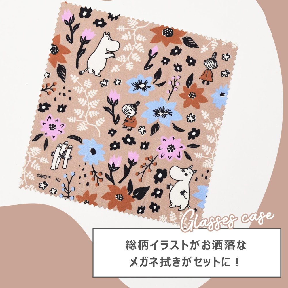 メガネケース  ムーミン クロス付き クロス付き  クロス付き 眼鏡ケース おしゃれ 可愛い プレゼント コンパクト シンプル ハード 丈夫 女の子 レディース 男性 メンズ 男の子 めがね  キャラ プレゼント ギフト 贈り物 母の日 北欧 北欧雑貨