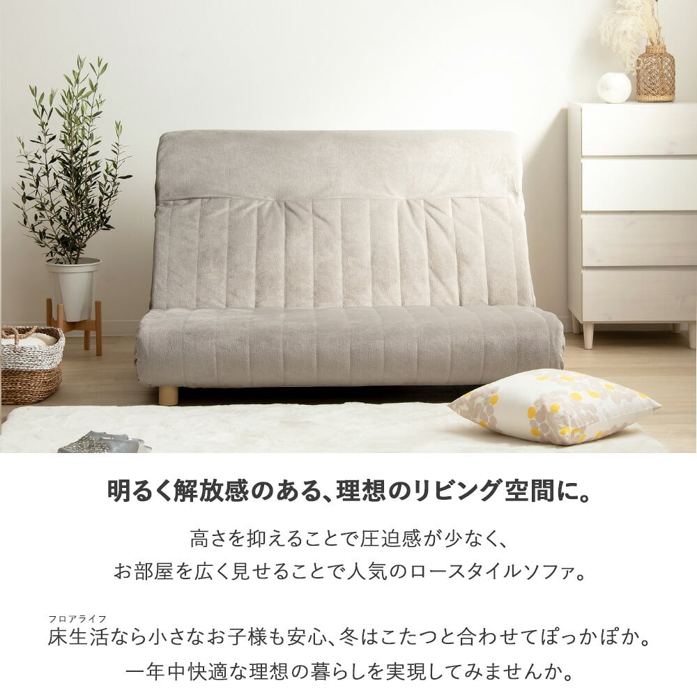 ソファベッド リクライニング ソファー ハイバック ソファ ダブル セミダブル コンパクト 折りたたみ 2人掛け おしゃれ ローソファー 脚付き リクライニングソファー 可愛い かわいい 北欧 グレー 1人暮らし フロアソファー 二人掛け 2P 背もたれ