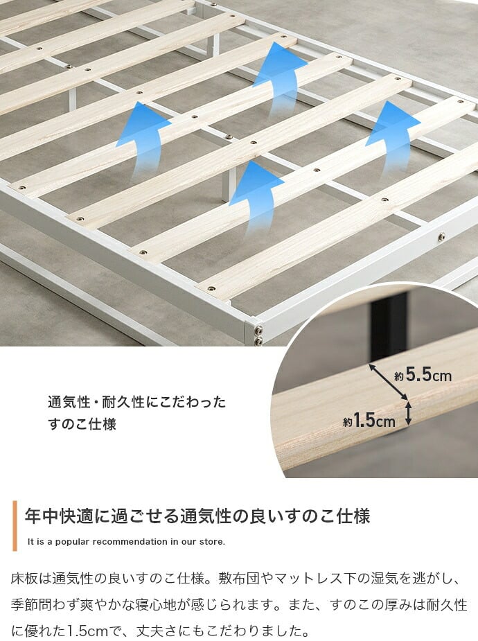 ベッド 寝具 シングル マットレス付 ノック すのこ パイプ ロー フロア フレーム マットレス付き ポケットコイル ヘッドボードなし コンパクト 省スペース 通気性 幅97 シンプル 一人暮らし
