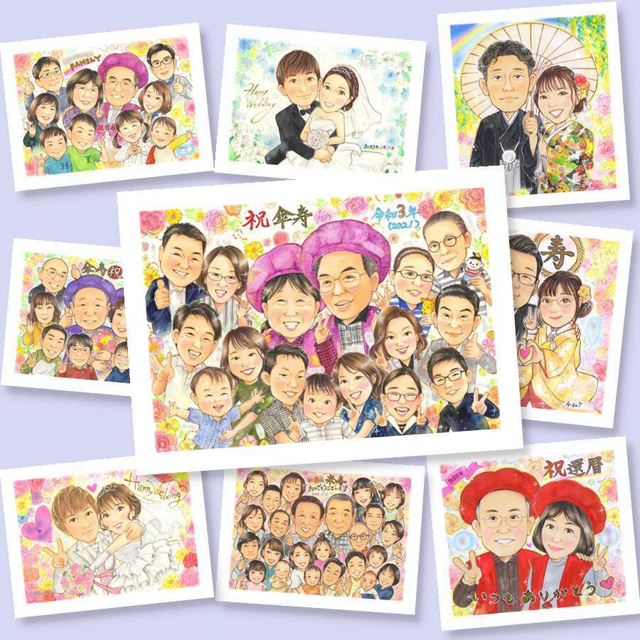 傘寿祝いのギフトに、とっておきの似顔絵を贈りませんか。下書き確認ができるので、安心して贈れます。 プレゼント 似顔絵 傘寿祝い ギフト 手描き 贈り物 名入れ 傘寿祝い お祝い 長寿 記念 大人数 おばあちゃん 祖父母 おじいちゃん 修正無料 名入れ 下書き確認 喜ばれる 実績多数 宝物 似てる 80歳 親孝行 長寿祝い 敬老の日 メモリアル オリジナル 初任給 家族 感謝の品 キレイ イラスト