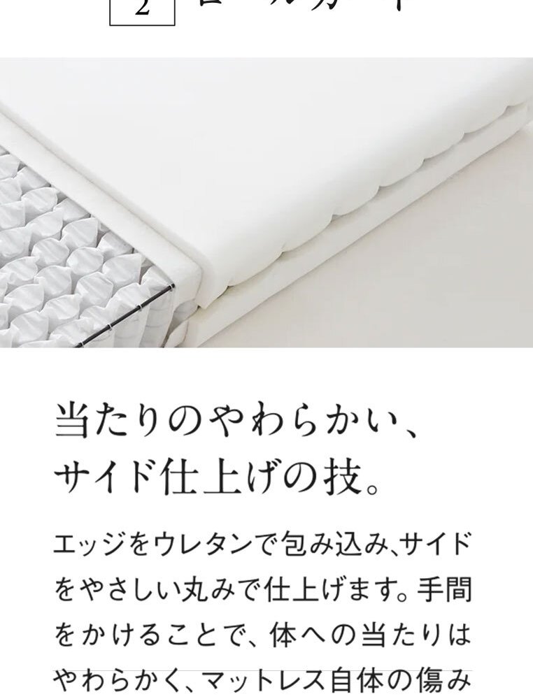 マットレス 日本 シルキーポケット silky pocketダブル 高級 高級ホテル 迎賓館 宮内 一流ホテル 正規品 ダブルマットレス ダブル マットレス単品 ハード