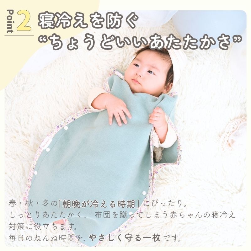 【毛布屋の綿毛布　丸型　スリーパー】日本製  スリーパー   綿100％ 着る毛布 毛布 綿毛布スリーパー ベビー シンプル ベビー綿 国産 赤ちゃんスリーパー 毛布 新生児 ベビー キッズ かわいい 人気 秋 冬 おすすめ ベビー毛布　赤ちゃんの夢 新生児　丸型