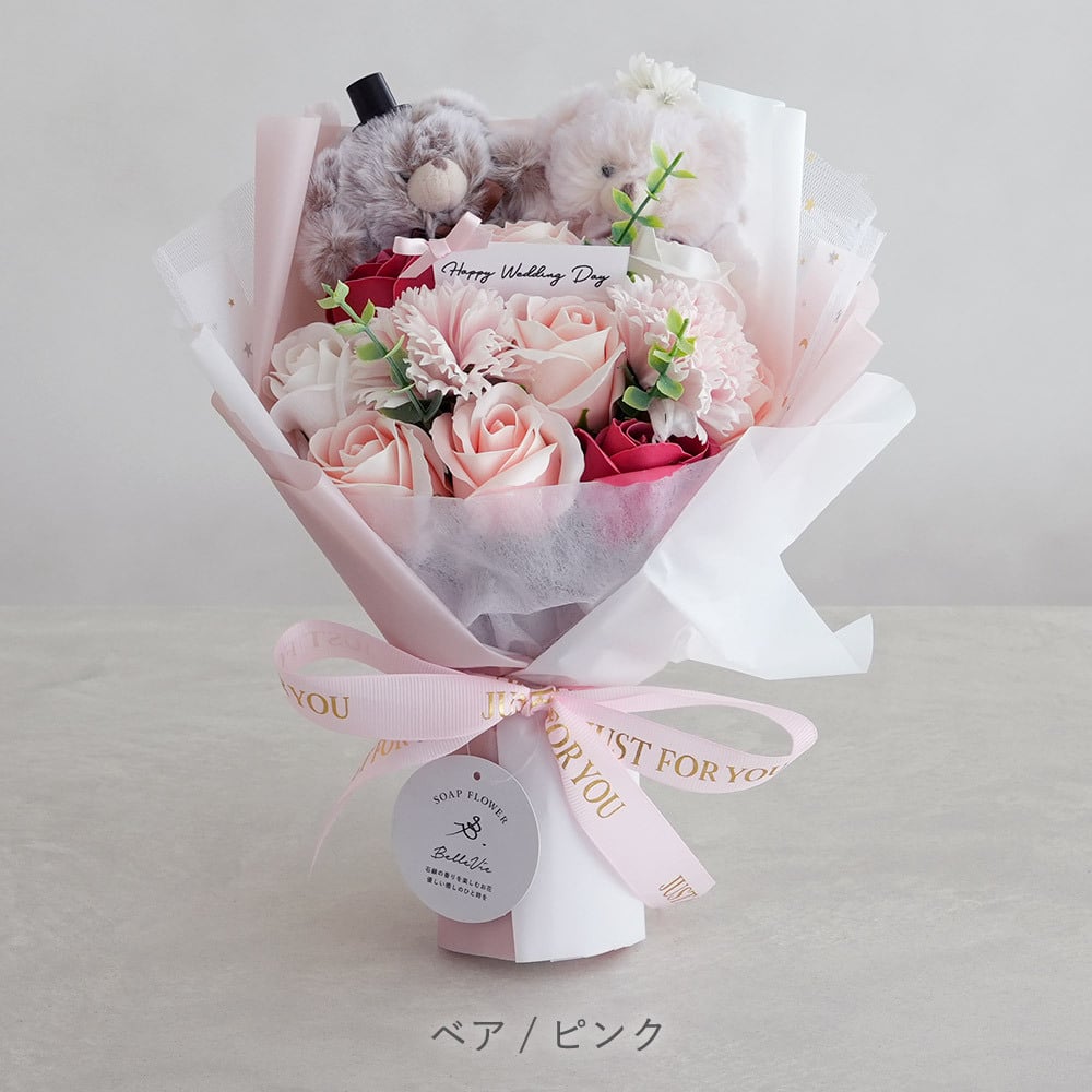 【結婚式 電報 ギフト】tino ウェディングベア ラブリー ソープフラワーブーケ|結婚式 結婚祝い 結婚記念日 ブライダル 祝電 電報 ギフト プレゼント ウェルカムスペース ドール ぬいぐるみ ブーケ