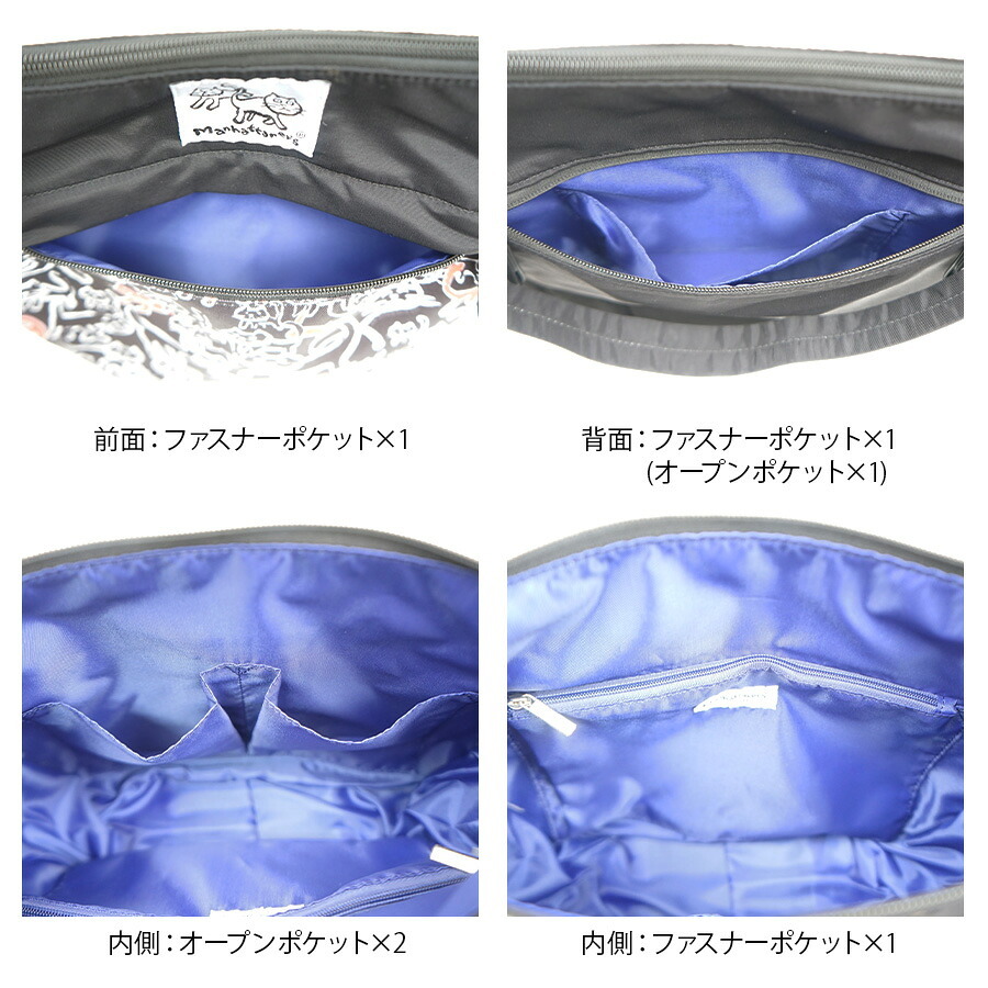 【Manhattaner's】71-2472 2WAYバッグ ショルダー かばん ショルダー 斜め掛け バッグ マンハッタナーズ ブラック ベージュ レディース おしゃれ 可愛い かわいい 個性的 使いやすい 普段使い 日常使い 母の日