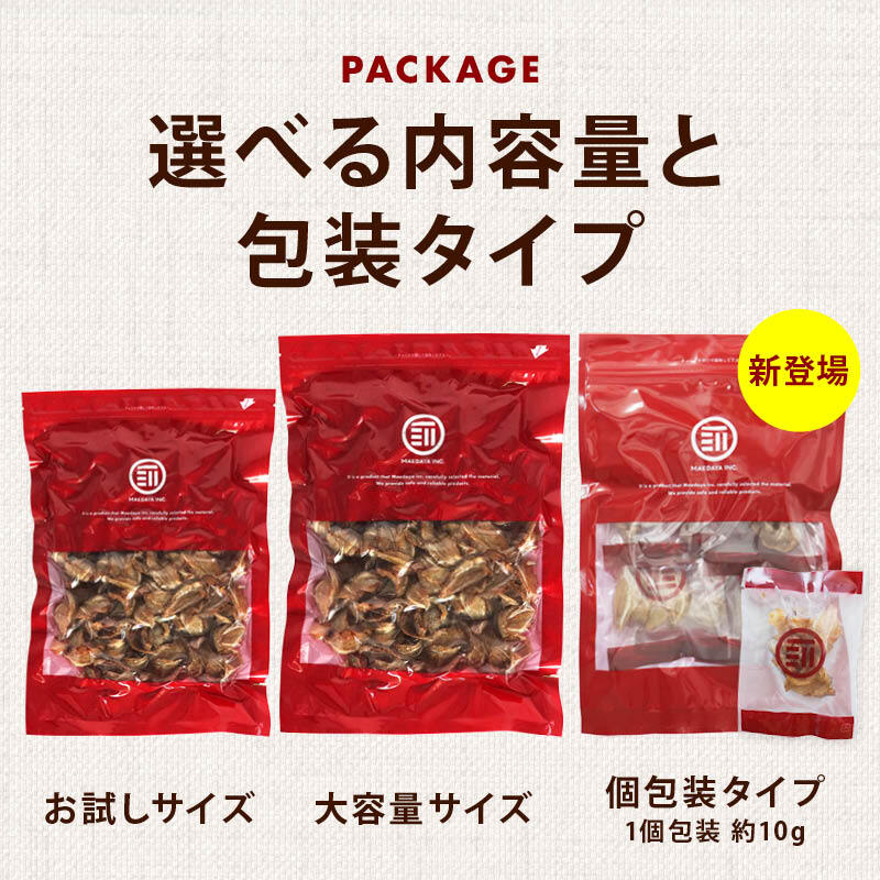 前田家 やわらか小いわし 100g/220g/350g/個包装 (70gから300g) 鰯 いわし おつまみ おやつ お酒 ビール 日本酒 柔らかい 小いわし カルシウム 酒の肴 肴 珍味 海鮮珍味 送料無料 MAEDAYA