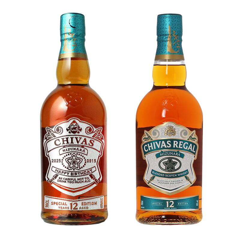 シーバスリーガル ミズナラ 12年 名入れ お酒 ウイスキー 700ml 40度 ロックグラス  名前入り プレゼント ギフト 面白い センス 定年退職 還暦祝い 退職祝い 男性 女性 お祝い 古希 喜寿 傘寿 米寿 卒寿 白寿 百寿 敬老の日
