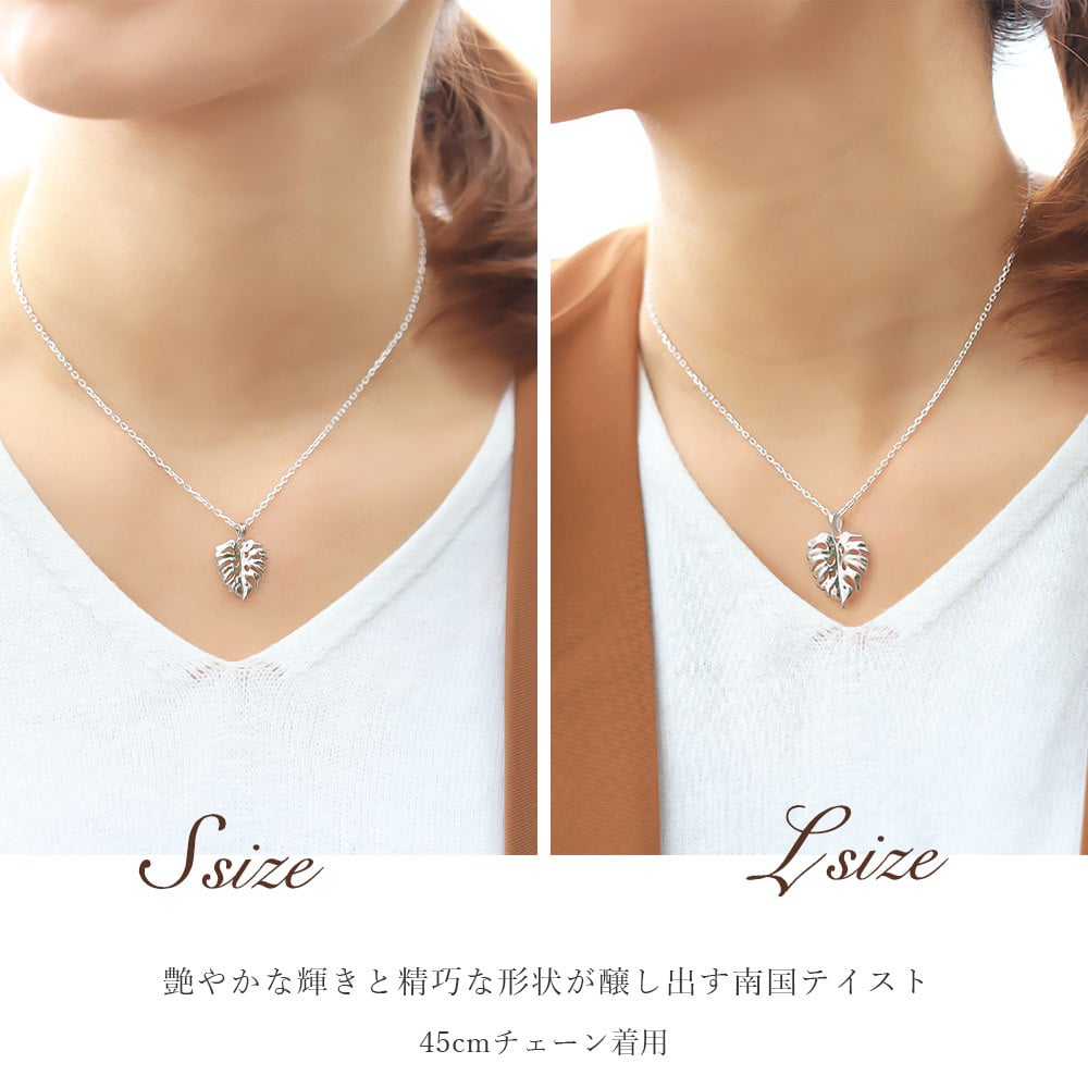 ハワイアンジュエリー シルバー ペンダントトップ モンステラ 上品 大人テイスト シルバー925 ロジウムコーティング ネックレス チェーン別売 メンズ レディース 誕生日 プレゼント ハロウィン 【品番：012-11-03】