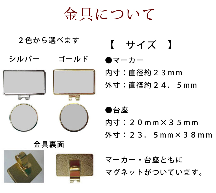 最短即日出荷！ 敬老の日 名入れゴルフボール５球＋マーカー台座セット【感謝・お祝いデザイン】(メーカーお任せ公認球) 化粧箱入り ギフトラッピング無料