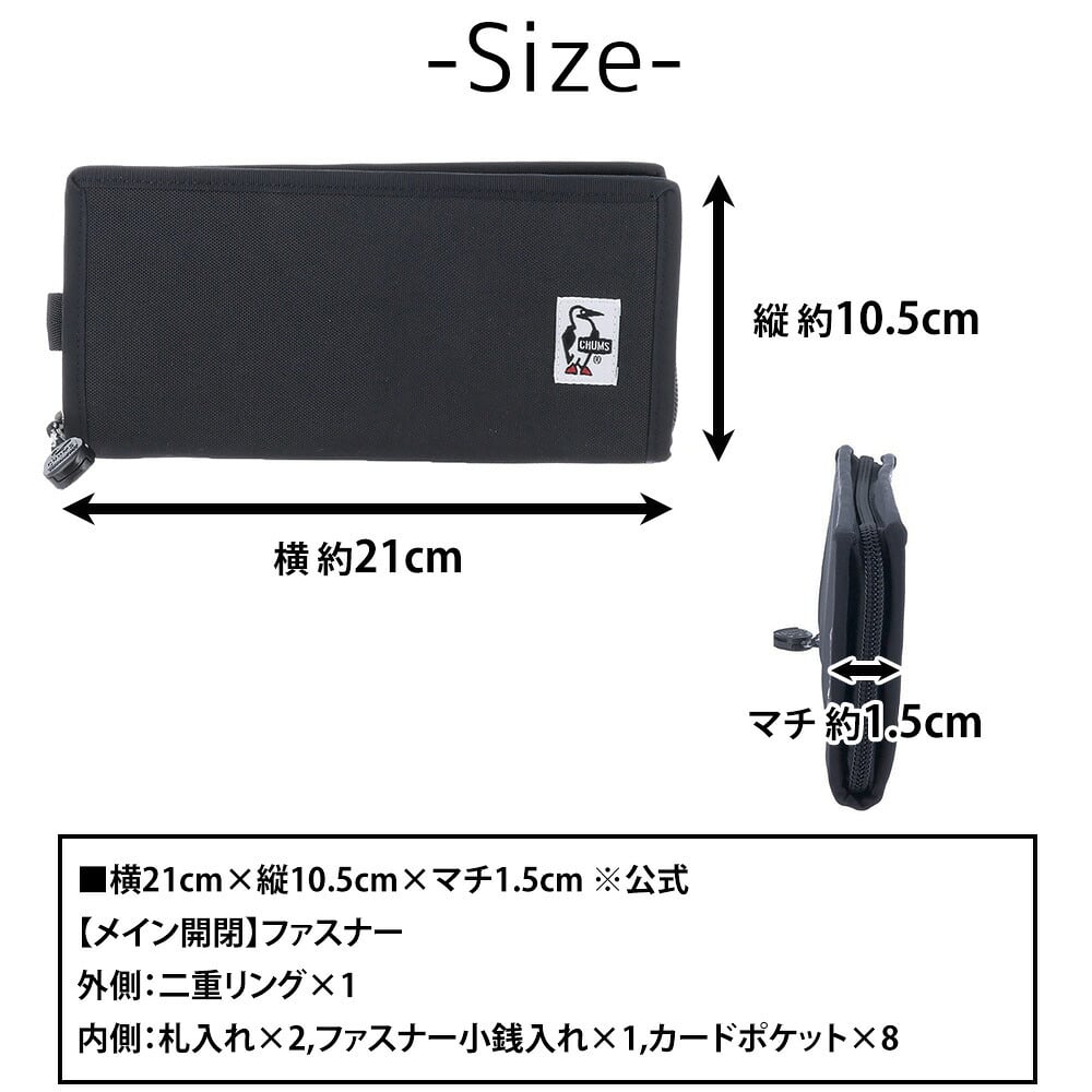 チャムス 財布 長財布 ラウンドファスナー 小銭入れあり CHUMS リサイクルビルフォルドウォレット CH60-3568 キッズ 送料無料 誕生日プレゼント ギフト ラッピング無料 【正規代理店】