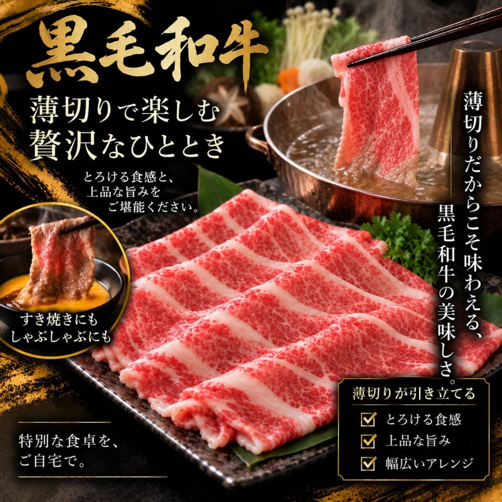 黒毛和牛 薄切り2種食べ比べ 400g 霜降りカルビ（ブリスケ）とA4 A5赤身 肉ギフト