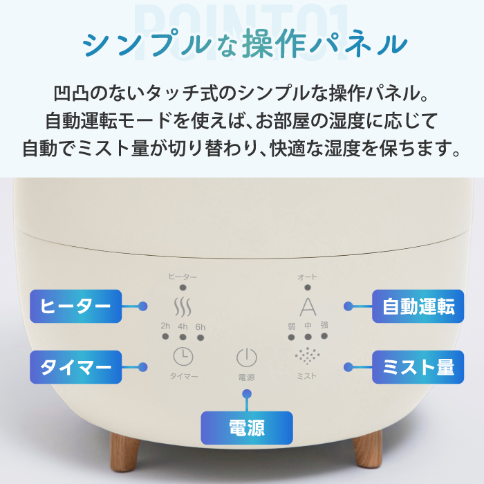 ハイブリッド加湿器 フォグモイスト 5.5L 大容量 超音波 加熱式 上部給水 アロマ対応 静音 ウッド調 木目調 上から給水 自動湿度調整 省エネ 抗菌カートリッジ付き タイマー付 抗菌 ミスト 冬物家電 卓上 寝室 リビング ギフト 新生活 スリーアップ 【選べる特典付】