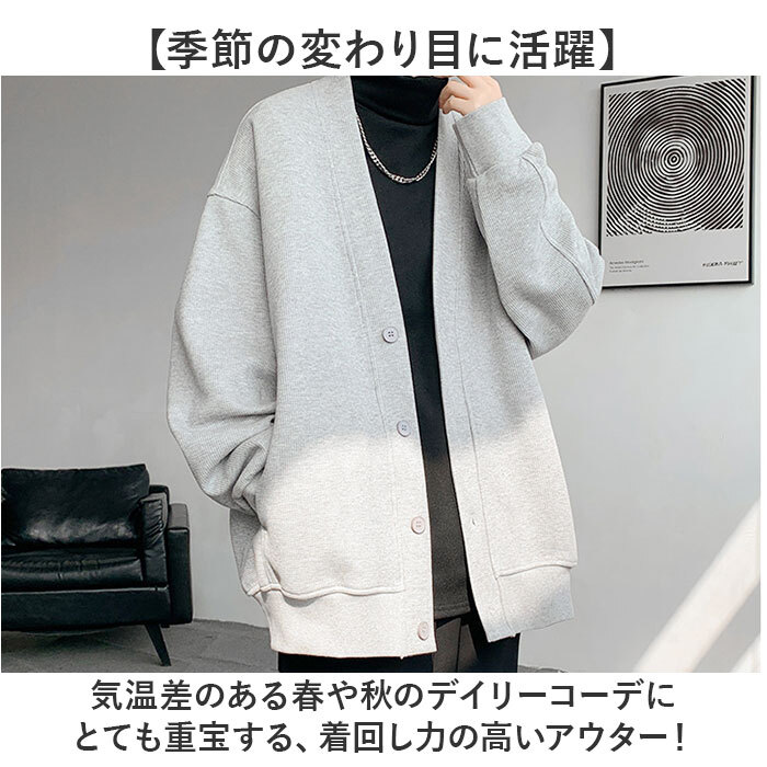 カーディガン ワッフル メンズ 通販 メンズカーディガン カーデガン 羽織り はおりもの 上着 うわぎ 男性用 男子 冷房対策 ボタン 前開き 普段使い ゆったり 大きいサイズ カジュアル トップス アウター おしゃれ シンプル 無地 メンズファッション