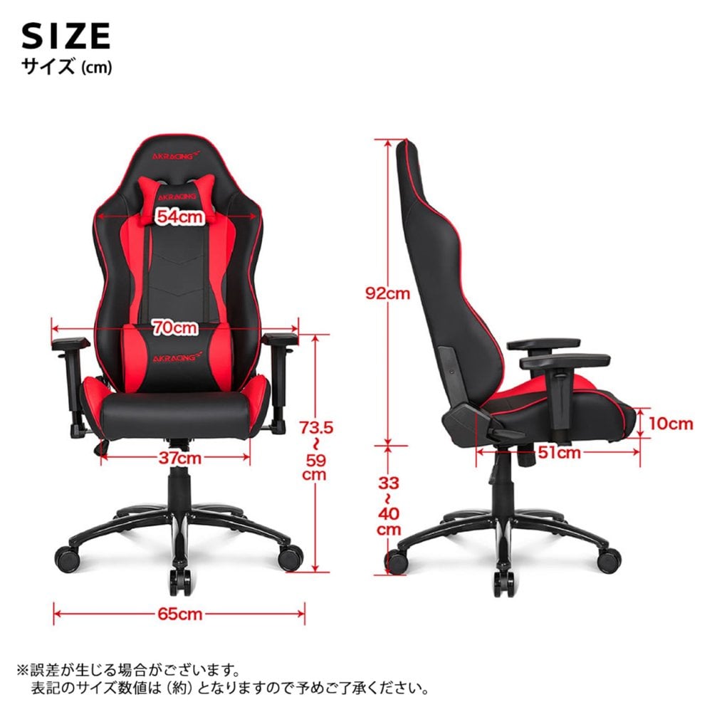 オフィスチェア AKRacing エーケーレーシング Nitro V2 ゲーミング アームレスト ヘッドレスト ランバーサポート オフィス ニトロ ゲーム 椅子 イス いす AKレーシング pc \5%OFF 配布中AKRacing 背もたれ 新生活