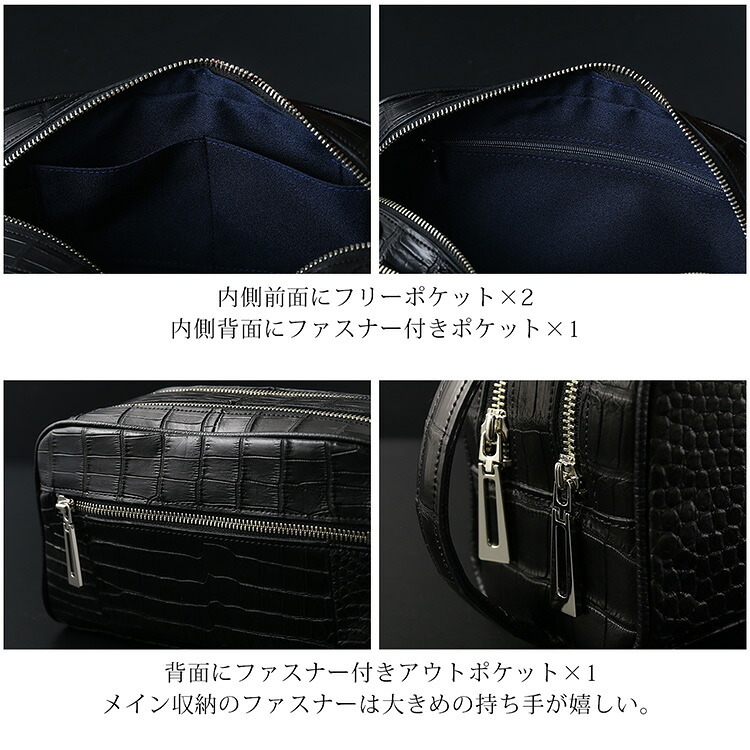 セカンドバッグ スモールクロコダイル マット加工 ダブルファスナー 日本製 メンズ 本革 クロコ レザー ハンドル付き シンプル ギフト プレゼント 4FA (06002011r)