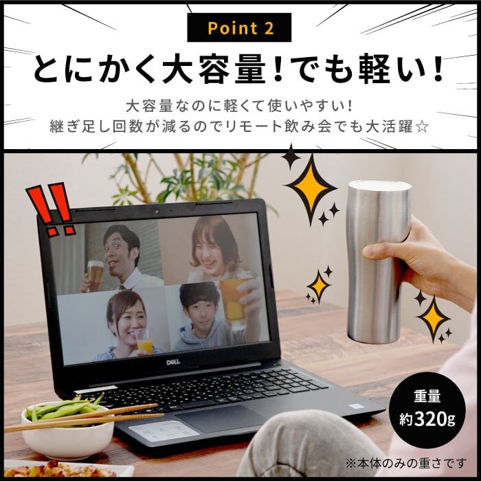 【 送料無料 】【 名入れ 真空断熱 ステンレス タンブラー 800ml 】 名前入り 特大 ビール タンブラー 大容量 保温 保冷 おもしろ グッズ プレゼント 男性 人気 名入り ビア グラス カップ 軽量 二重構造 誕生日 ギフト 友達 彼氏 父 祖父