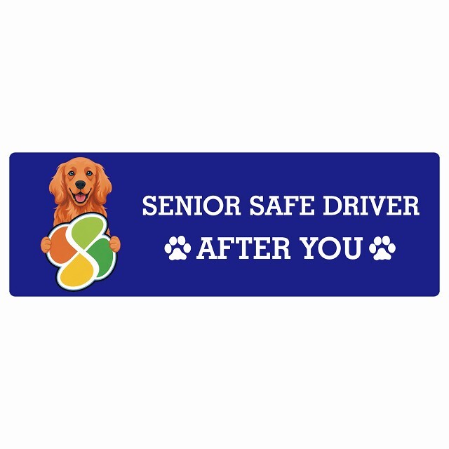 カーサイン 高齢者マーク SENIOR SAFE DRIVER アイリッシュセター ステッカー シール 長方形 20x6.7cm 肉球 日本製 車