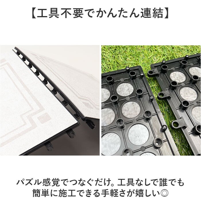 ジョイントタイル ベランダ 通販 防虫機能付き ベランダタイル ジョイントパネル タイルデッキ タイル バルコニー床 玄関 庭 テラスマット エクステリア ガーデニング 防草 防虫 遮熱省エネ 日本製 簡単施工DIY 床リフォーム 正方形