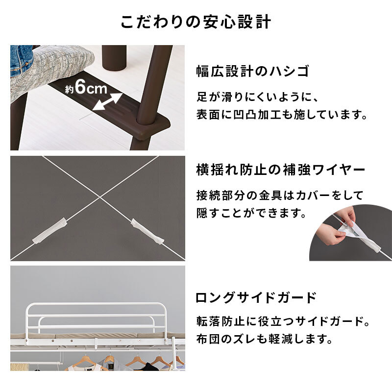 ベッド 寝具 カーテンを取り付けられるロフト KH-3690 ロータイプ 高さ139cm カーテン別売 2way コンセント付き シングル ウォークインクローゼット パイプロフト 宮棚 新生活 子供部屋