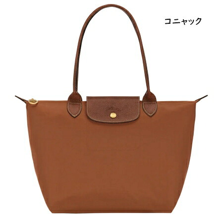 【無料ラッピング】 ロンシャン LONGCHAMP ショルダーバッグ トートバッグ ル プリアージュ オリジナル M リサイクルキャンバス 軽量 サステナブル ブランド 正規品 新品 ギフト プレゼント 人気 おすすめ 誕生日 記念日 クリスマス 送料無料 lcp515588