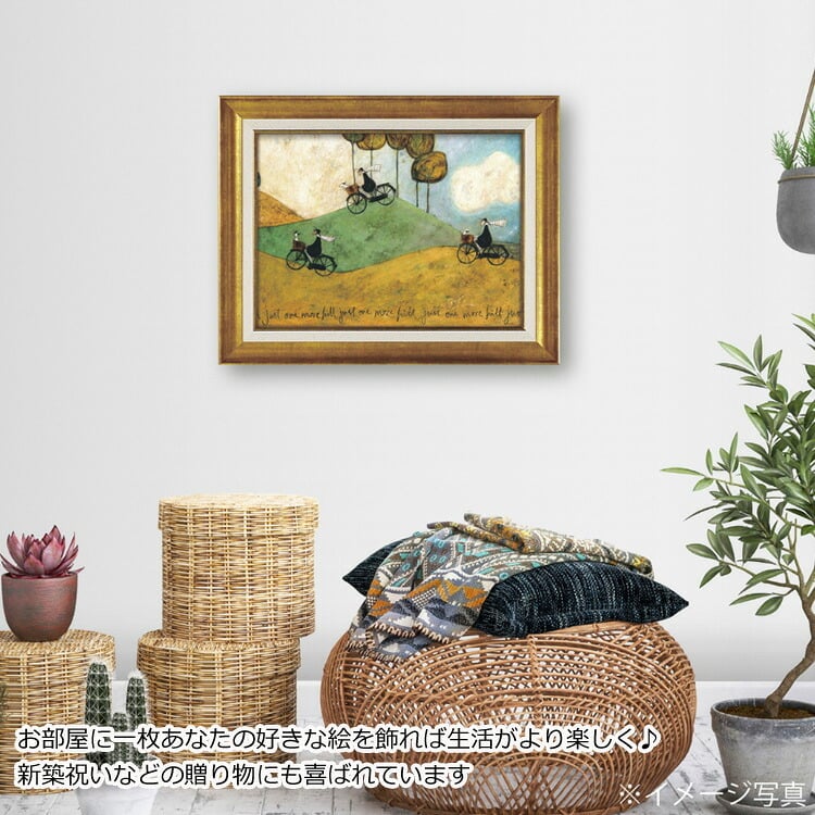 サムトフト ジャスト ワンモア ヒル ST-08032 送料無料 アートフレーム 絵 絵画 海外 犬 動物 自転車 山 イヌ dog サム トフト