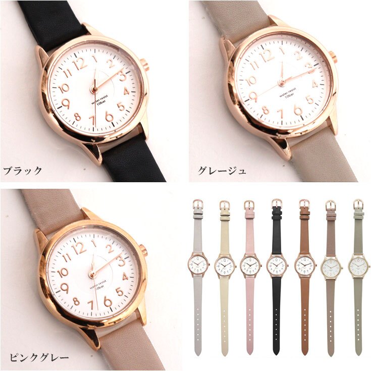 レディース 腕時計 ST257Z WP ジュビア 防水 10気圧 定形外 送料無料 ウォッチ カジュアルウォッチ ジュビア 防水 革ベルト 白 文字盤 見やすいグレー