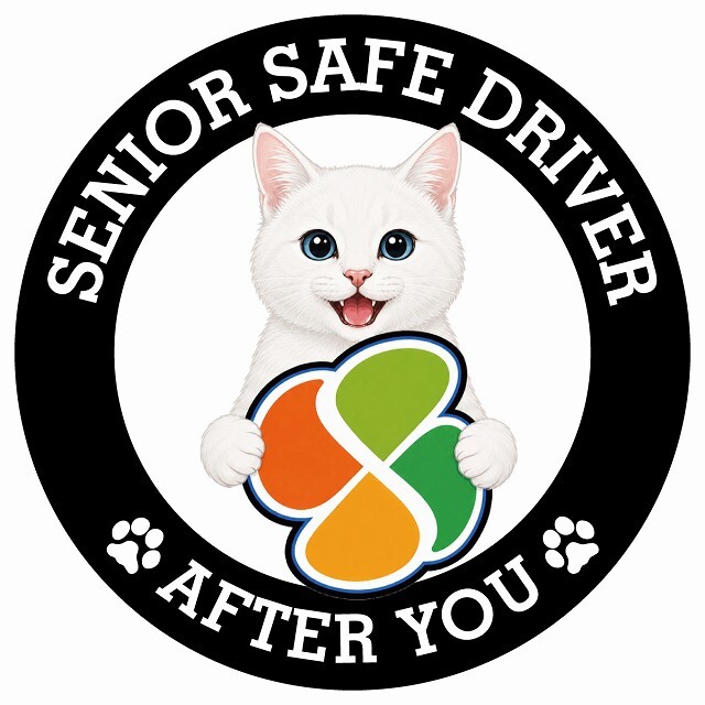 カーサイン 高齢者マーク SENIOR SAFE DRIVER 白 ステッカー シール 直径13cm 肉球 日本製 車