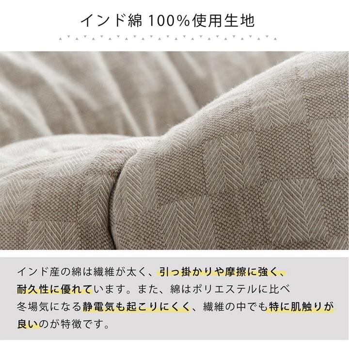 こたつ布団 単品 ふっくら 日本製 格子柄 シンプル 長方形 約205×345cm 格子柄のシンプルな日本製こたつ布団 ポリエステル 綿 こたつ掛布団 こたつふとん コタツ掛け布団 コタツ掛布団 こたつ用品 冬用 冬物 寝具 寝室用品 インテリア 肌触り