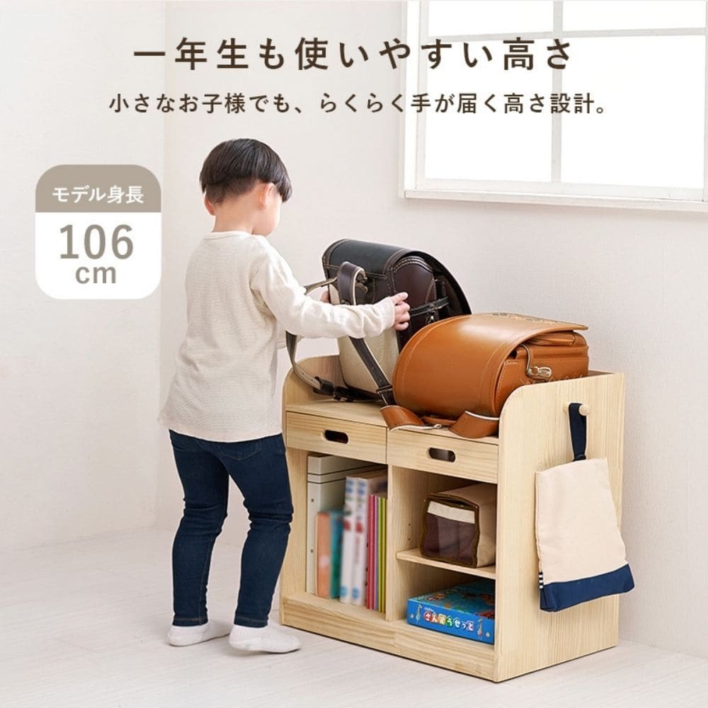 ランドセルラック　子供部屋　キッズファニチャー　サイドフック　教科書　収納棚　引出し　制服　帽子　かばん　掛け　入園　入学　祝い